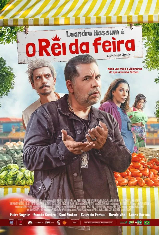 Король ярмарки 2025 смотреть фильм онлайн