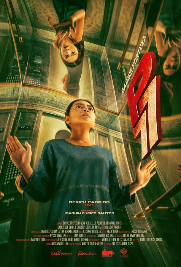 Пентхаус 77 2025 смотреть фильм онлайн